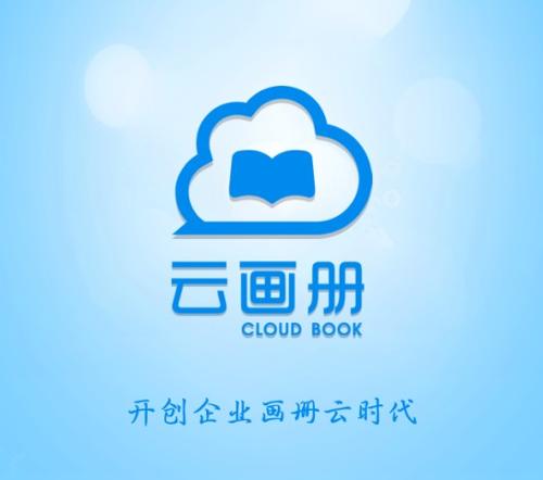 云畫(huà)冊(cè) 數(shù)字時(shí)代的個(gè)性化視覺(jué)記憶管理工具