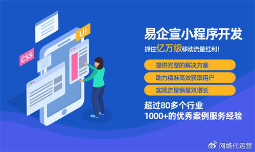 資深策劃人劉艷兵 品牌代運(yùn)營(yíng)與整合營(yíng)銷(xiāo)的領(lǐng)航者，賦能網(wǎng)站建設(shè)新篇章
