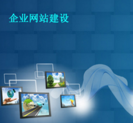 網(wǎng)站建設(shè)與應(yīng)用軟件開(kāi)發(fā) 現(xiàn)代商業(yè)的數(shù)字化雙翼