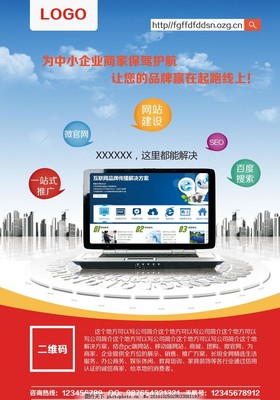 智能應(yīng)用軟件，開(kāi)啟高效新時(shí)代