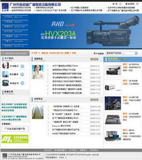廣州專(zhuān)業(yè)網(wǎng)站建設(shè)與手機(jī)軟件開(kāi)發(fā) 案例分析與綜合服務(wù)優(yōu)勢(shì)