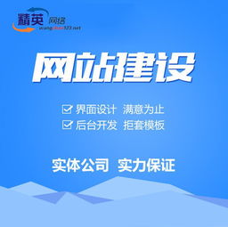 臨沂母嬰用品玩具商城網站建設 打造專業、便捷的在線購物平臺
