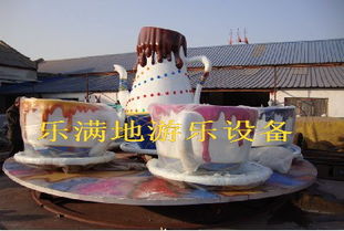 樂滿地游樂設(shè)備 打造浪漫與歡樂并存的旋轉(zhuǎn)咖啡杯體驗(yàn)