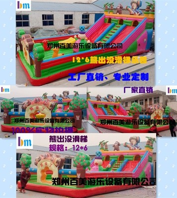 廣州兒童充氣大滑梯與組合滑梯購(gòu)買指南及充氣游樂設(shè)備市場(chǎng)介紹