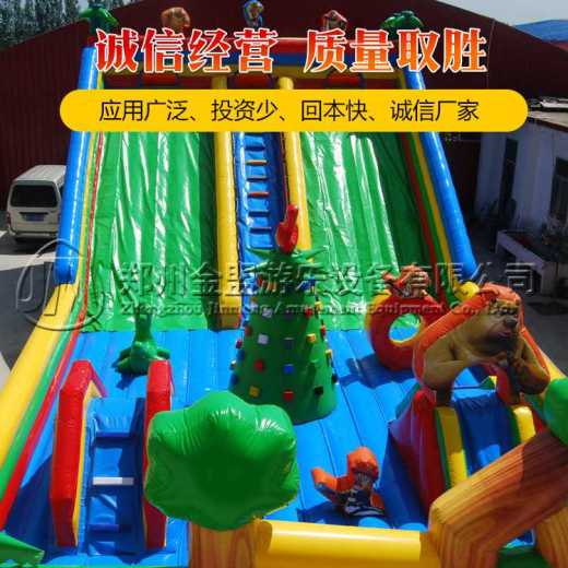 【兒童充氣游藝設(shè)備充氣城堡】- 